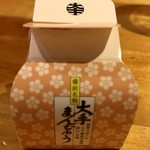 Heaven's kitchen 玲音 - 