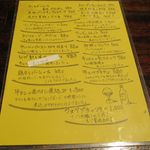 ブーシェ - フードメニュー