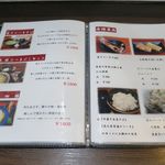 琉球麺　茉家 - セット・サイドメニュー