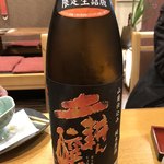 食酒 こころ - 