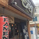 麺や偶 もとなり - 