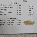 田名部食堂 - 