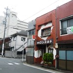 コンコルド - 