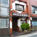 コンコルド - 