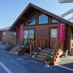 夢工房やまもとバーム - 