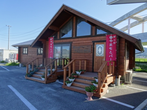 夢工房やまもとバーム - 山下（バームクーヘン）の写真