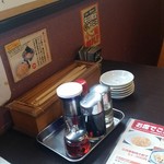 煮干し中華 八 - 卓上調味料類