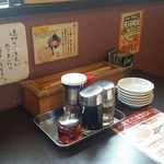 煮干し中華 八 - 