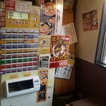 煮干し中華 八 - 券売機
      色々貼ってあります