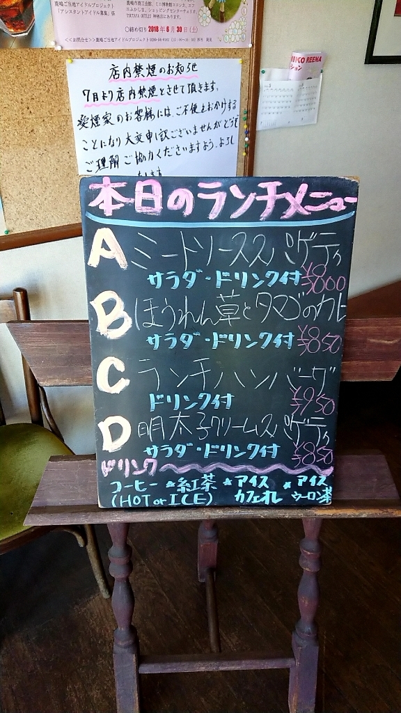サンマルゴ name=