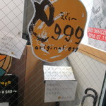 えぐぅ～ カフェ - eggg