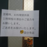 えぐぅ～ カフェ - 