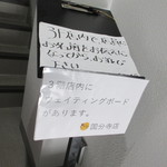 えぐぅ～ カフェ - 