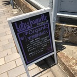 Lotus baquette - お店の看板