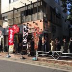 ますたにラーメン - 