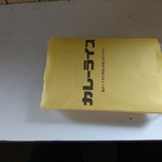 コインスナック御所24 - 