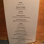 IL TEATRINO DA SALONE - メニュー