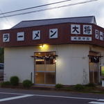 ラーメン大将 - 