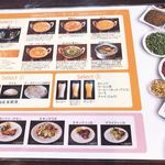 Asian Kitchen SAINO - 詳しい説明が(・∀・)ｲｲﾈ!!