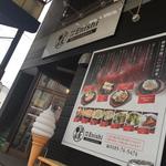 Teppan Kuukan Enishi - 