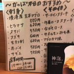 まいもんや かっぱ - 