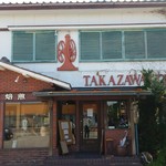 Takazawa Kohi Ten - 