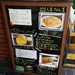 たかざわ珈琲店 - 