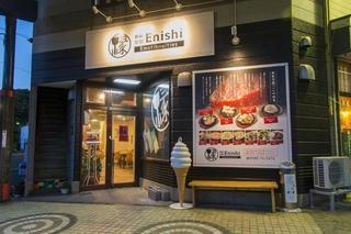 Teppan Kuukan Enishi - 