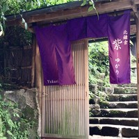 北鎌倉 紫−ゆかり− - 