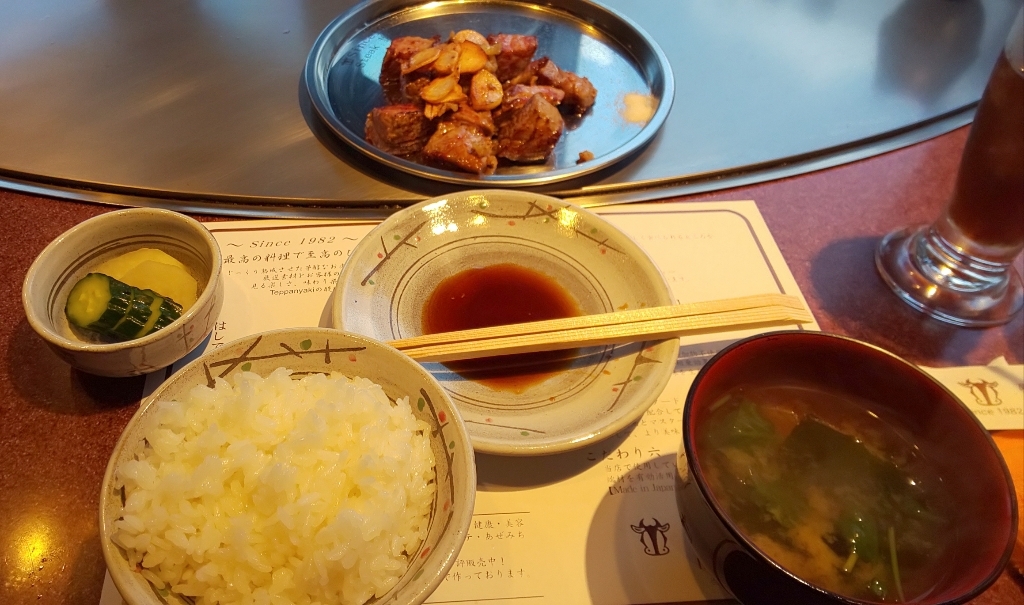 鉄板焼ステーキ世里花 name=