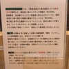 むぎとオリーブ 銀座本店