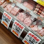 さっぽろ西町ハム工房 - 自宅用ならコレで十分！