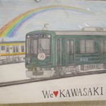 コスギカレー - 