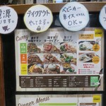 コスギカレー - 