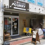 コスギカレー - 