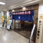 青葉商店 - 