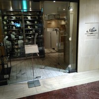 レストランエール - 