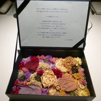 レストランエール - 