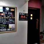 Bistroフルフル - 入り口