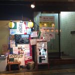 ペコラパスタ - ペコラパスタ 