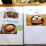 コミンカカフェ A DAY - メニュー