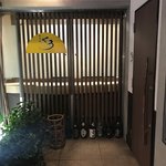 酒味家くろ - 