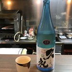 酒味家くろ - 