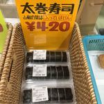 芦川農産物直売所 おごっそう家 - 