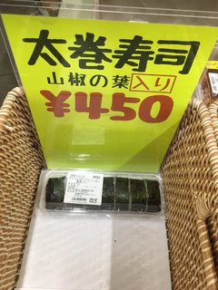 芦川農産物直売所 おごっそう家 - 