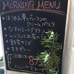 カフェ ミント - 