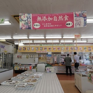 としまや弁当_2