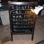 珉王 - 入口横メニュー