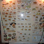 珉王 - 入口横メニュー