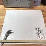 居酒屋 雑魚や - 煮干しの箸置き。洒落てます。